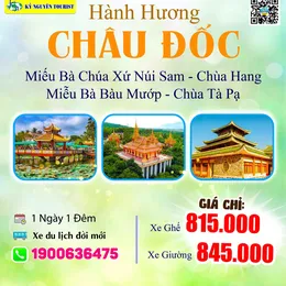 HÀNH HƯƠNG CHÂU ĐỐC - CHÙA BÀ BÀU MƯỚP - CHÙA TÀ PẠ 1N1Đ