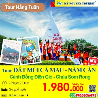 CÀ MAU ĐẤT MŨI - 2N2Đ - CÁNH ĐỒNG ĐIỆN GIÓ - CHÙA SOM RONG