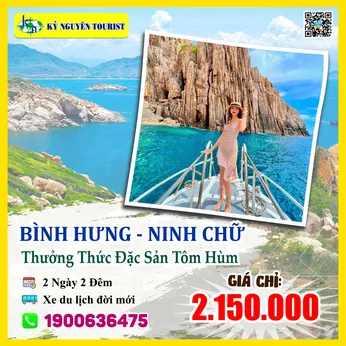 ĐẢO BÌNH HƯNG - NINH CHỮ  - 2N2Đ - Thưởng thức Đặc Sản Tôm Hùm