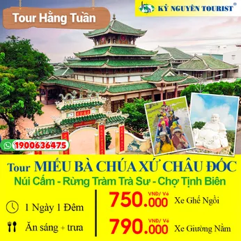 HÀNH HƯƠNG CHÂU ĐỐC - AN GIANG - MIẾU BÀ CHÚA XỨ - NÚI CẤM - RỪNG TRÀM TRÀ SƯ  - 1N1Đ