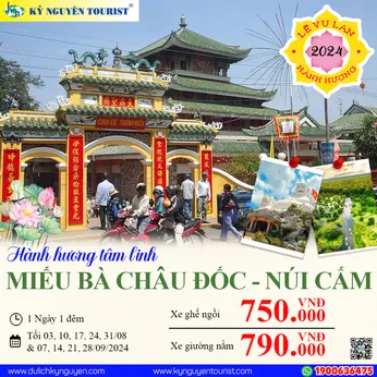 HÀNH HƯƠNG CHÂU ĐỐC - AN GIANG - MIẾU BÀ CHÚA XỨ - NÚI CẤM - RỪNG TRÀM TRÀ SƯ  - 1N1Đ