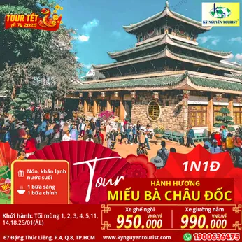 [TOUR TẾT 2025] HÀNH HƯƠNG CHÂU ĐỐC - AN GIANG - MIẾU BÀ CHÚA XỨ - NÚI CẤM - RỪNG TRÀM TRÀ SƯ  - 1N1Đ