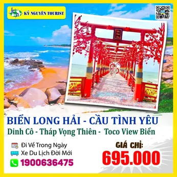 BIỂN LONG HẢI 1 NGÀY - CẦU TÌNH YÊU - DINH CÔ - THÁP VỌNG THIÊN - TOCO TOCO VIEW BIỂN
