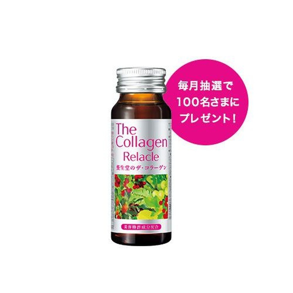 Shiseido The Collagen Relacle