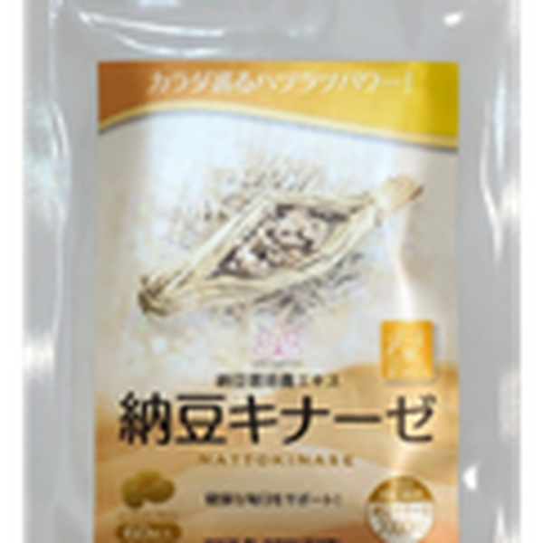 Thuốc chống đột quỵ Nattokinase LIFE SUPPORT