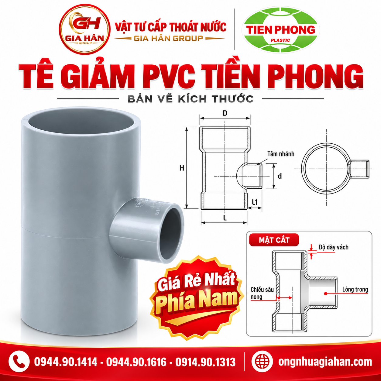 Bản vẽ kỹ thuật tê giảm PVC Tiền Phong kích thước cửa chính và nhánh