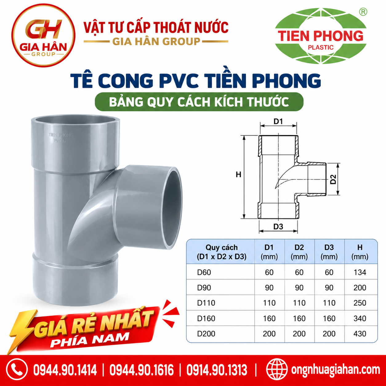 Bảng quy cách kích thước Tê Cong PVC Tiền Phong hệ mét và hệ inch