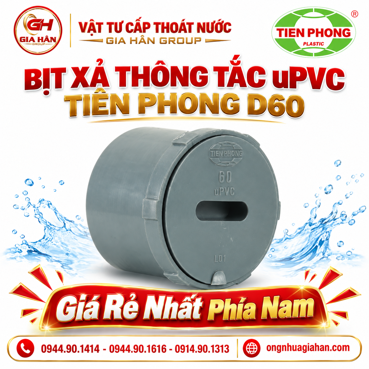 Bịt xả thông tắc uPVC Tiền Phong D60 chính hãng phân phối tại Gia Hân Group
