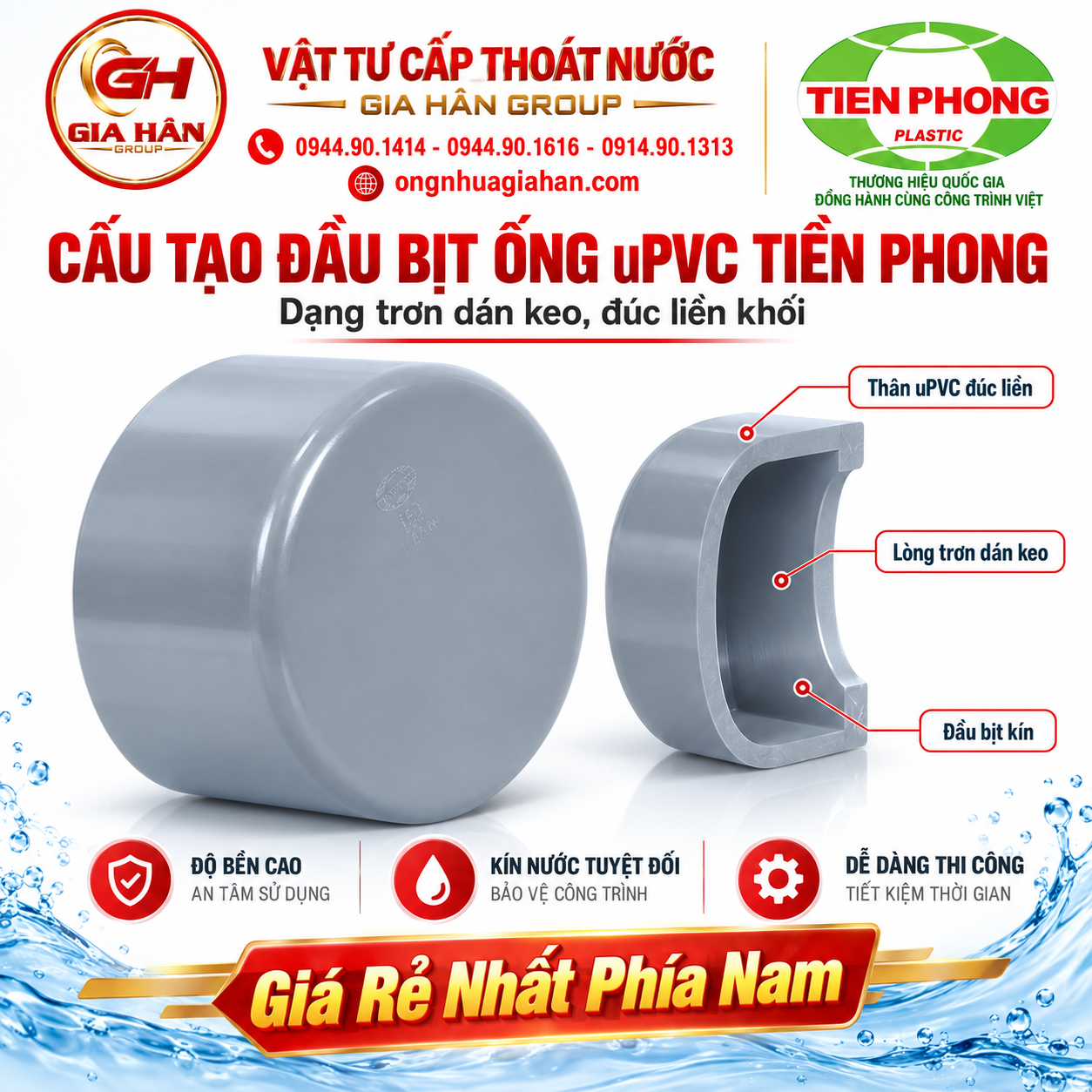 Cấu tạo đầu bịt ống uPVC Tiền Phong dạng trơn dán keo, đúc liền khối