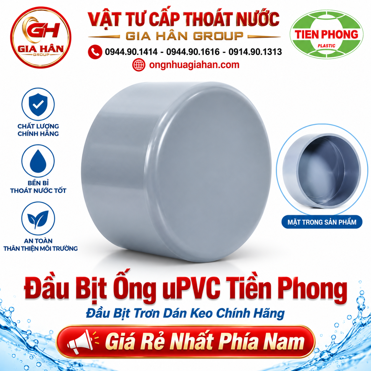 Đầu bịt ống uPVC Tiền Phong dạng trơn dán keo chuẩn ISO 1452