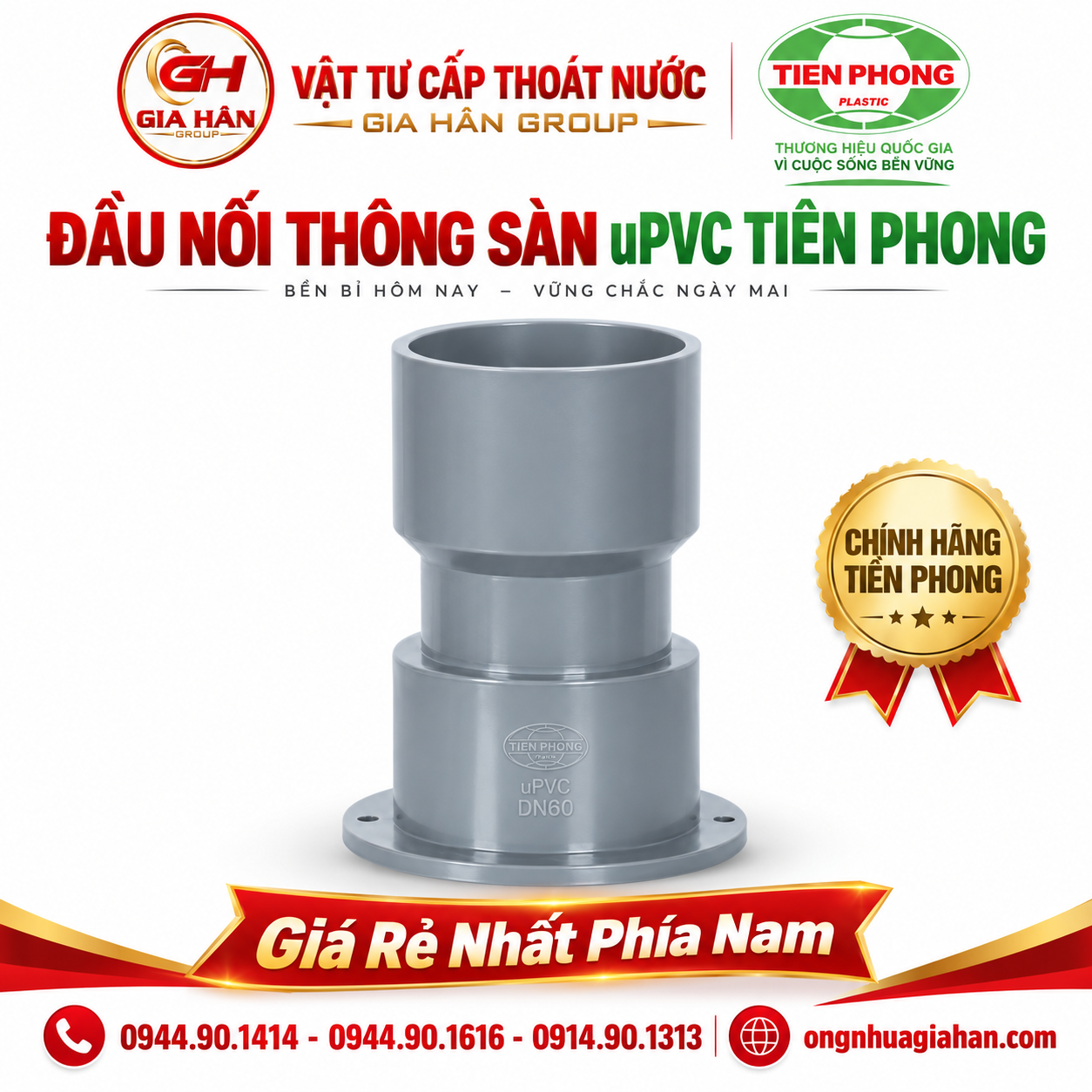 Đầu nối thông sàn uPVC Tiền Phong DN60 chính hãng đúc liền vành bích chống thấm