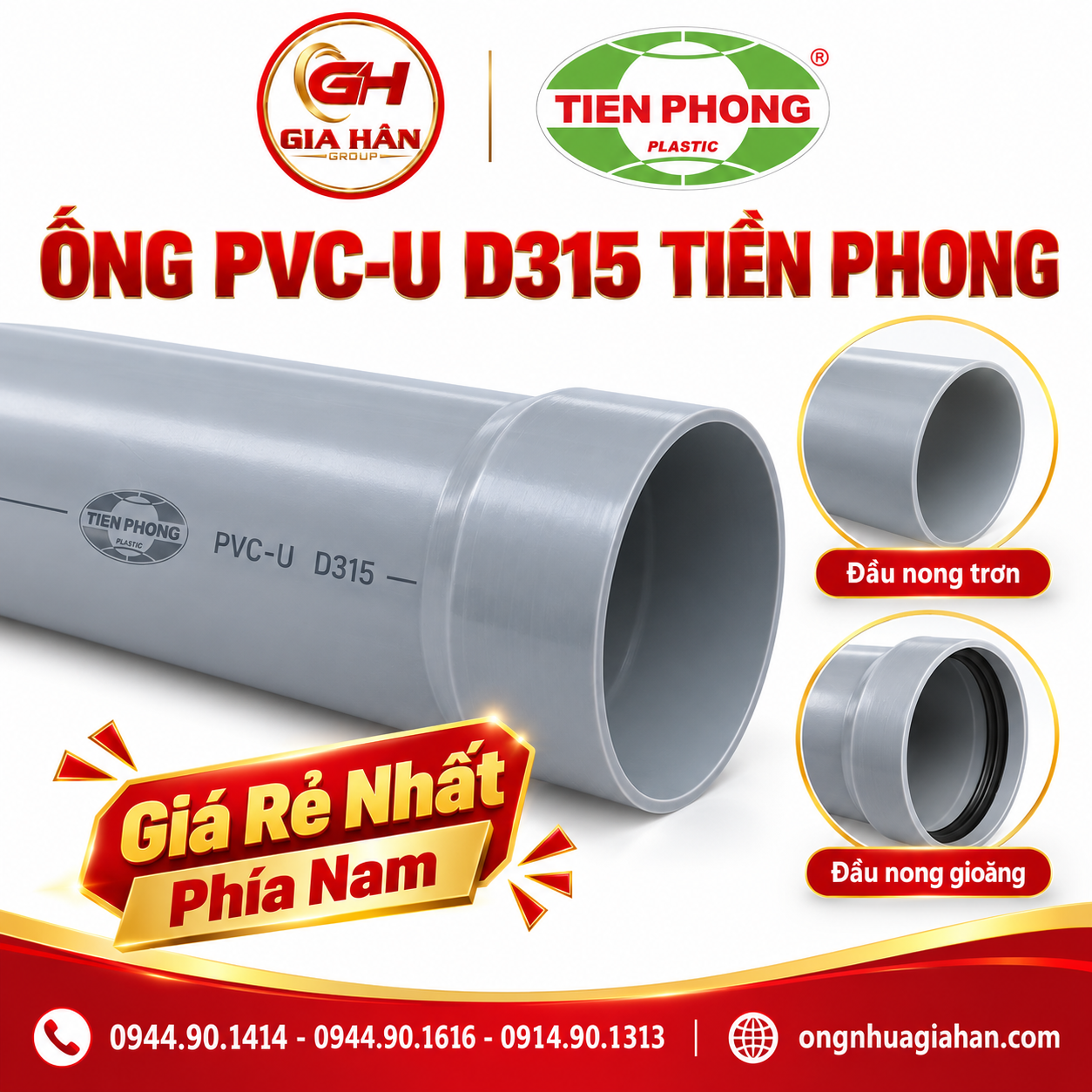 Minh họa đầu nong trơn và đầu nong gioăng của ống PVC-U D315