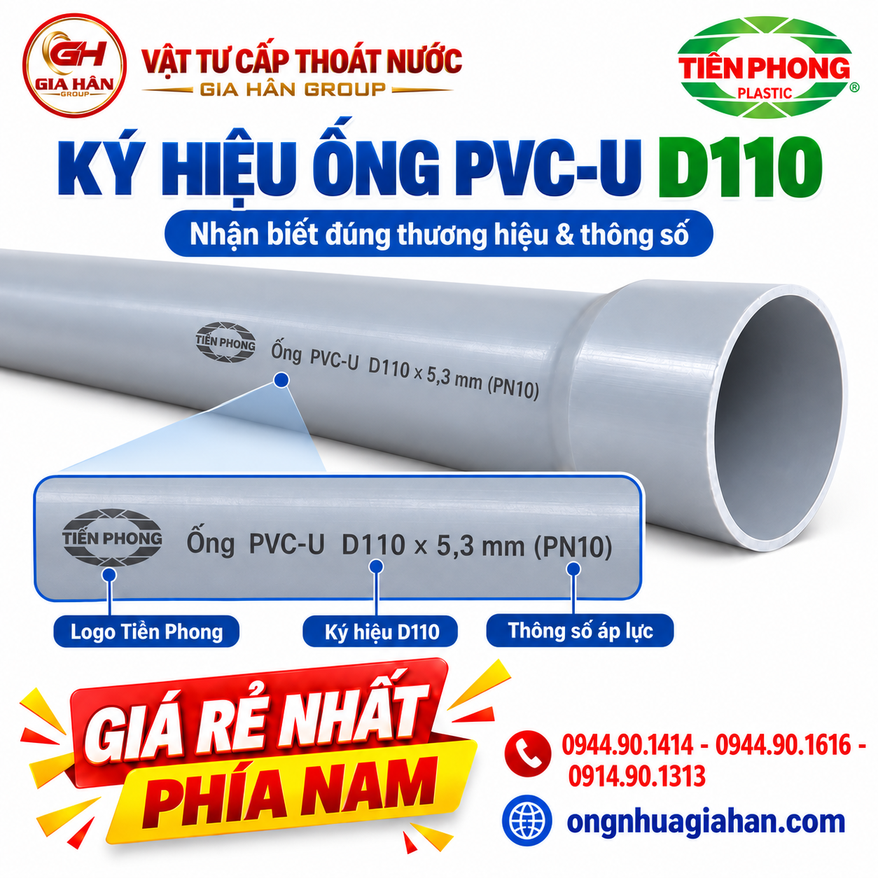 Ký hiệu đường kính và cấp áp lực trên ống PVC-U D110 Tiền Phong