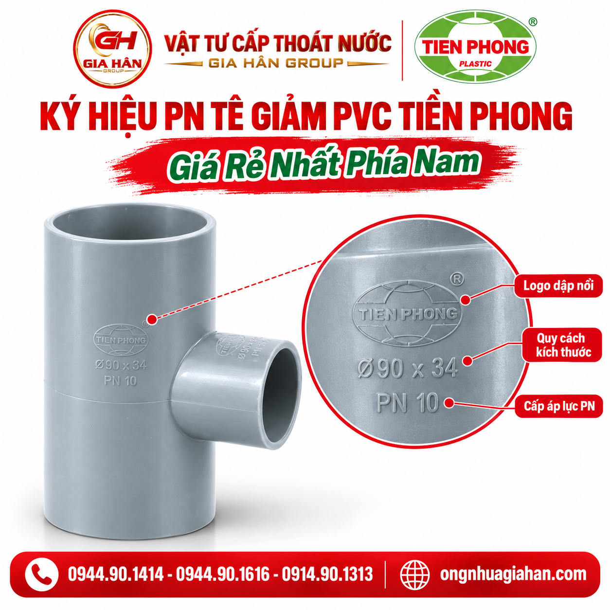 Ký hiệu đường kính và cấp áp lực PN dập nổi trên tê giảm PVC Tiền Phong