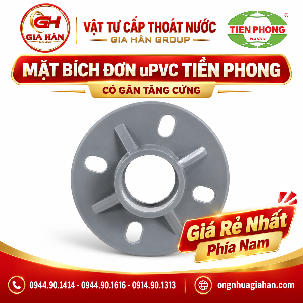 Mặt bích đơn uPVC Tiền Phong có gân tăng cứng kết nối van và đường ống