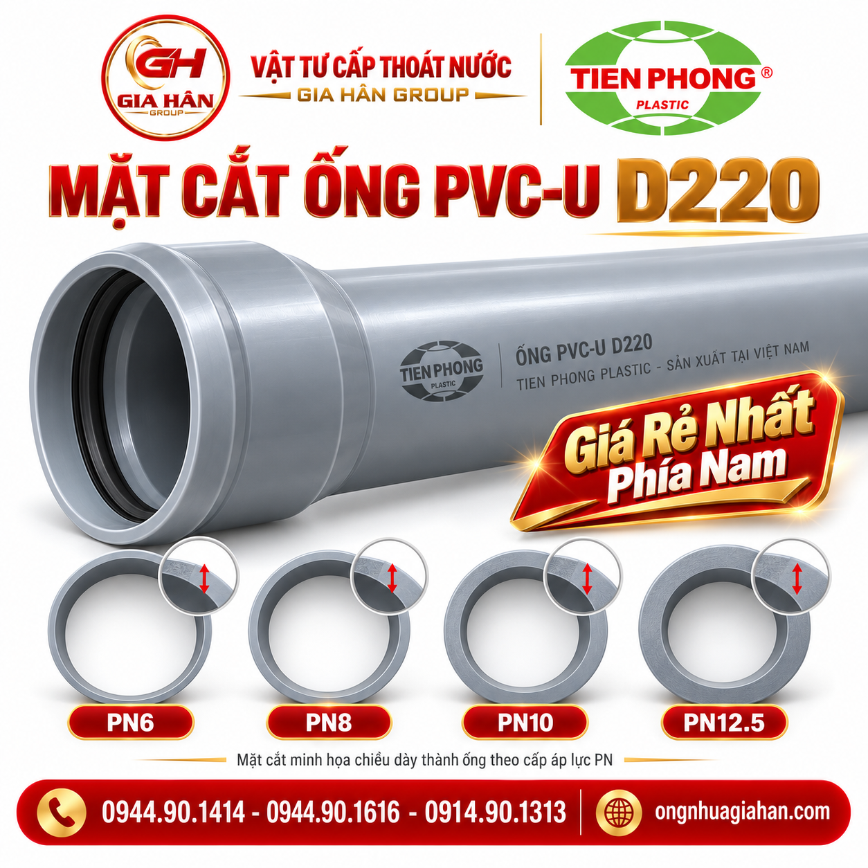 Mặt cắt thành ống PVC-U D220 Tiền Phong
