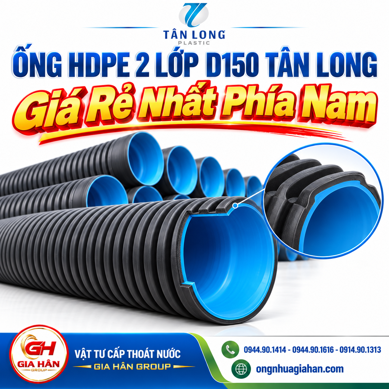 Cấu trúc mặt cắt ống HDPE 2 lớp D150 Tân Long gồm gân sóng chịu lực ngoài và lòng trong trơn láng