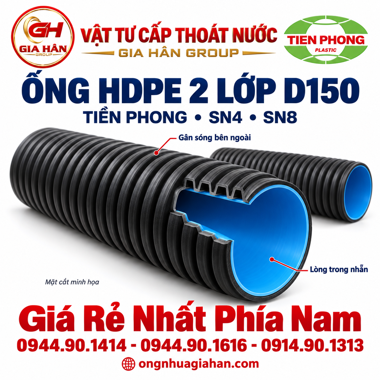 Mặt cắt cấu tạo gân sóng và bề mặt trong nhẵn của ống HDPE 2 lớp D150 Tiền Phong