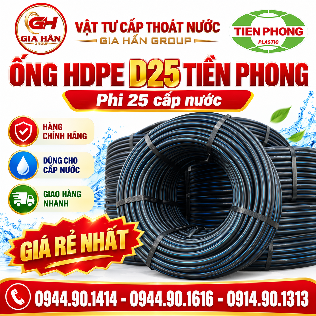 Cuộn ống HDPE D25 Tiền Phong phi 25 dập nổi thông số kỹ thuật PE100 PN16