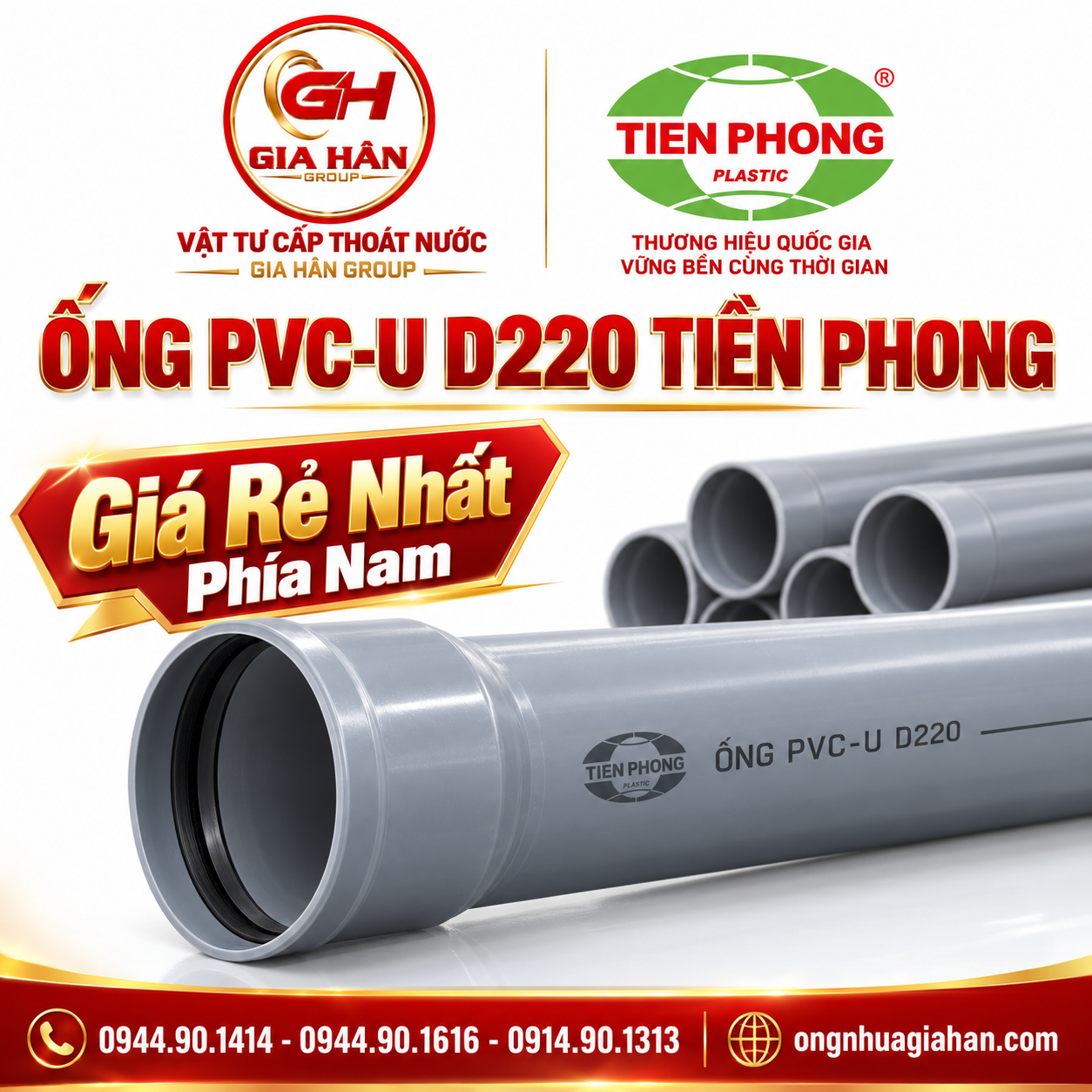 Ống PVC-U D220 Tiền Phong