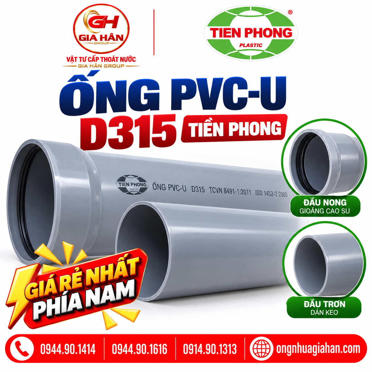 Ống PVC-U D315 Tiền Phong với thân ống và đầu nong