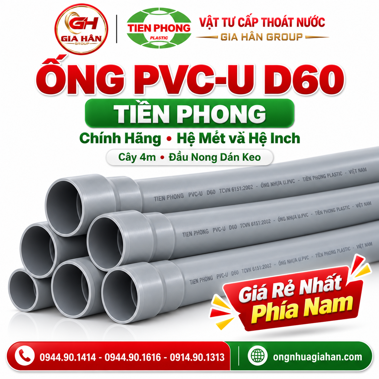 Ống PVC-U D60 Tiền Phong chính hãng quy cách phi 60 hệ mét và hệ inch