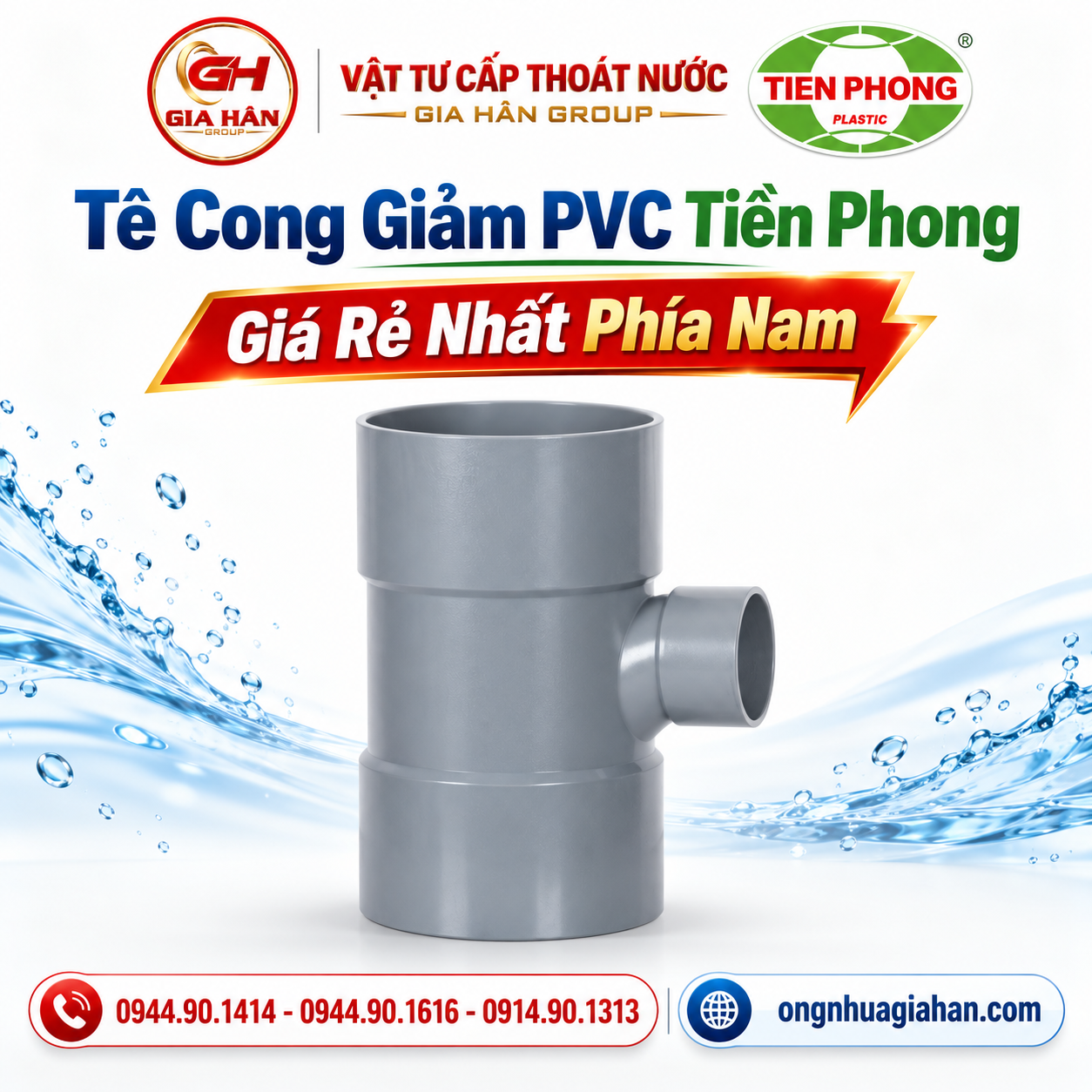 Tê cong giảm PVC Tiền Phong uPVC đúc liền khớp nối dán keo tiêu chuẩn ISO 1452