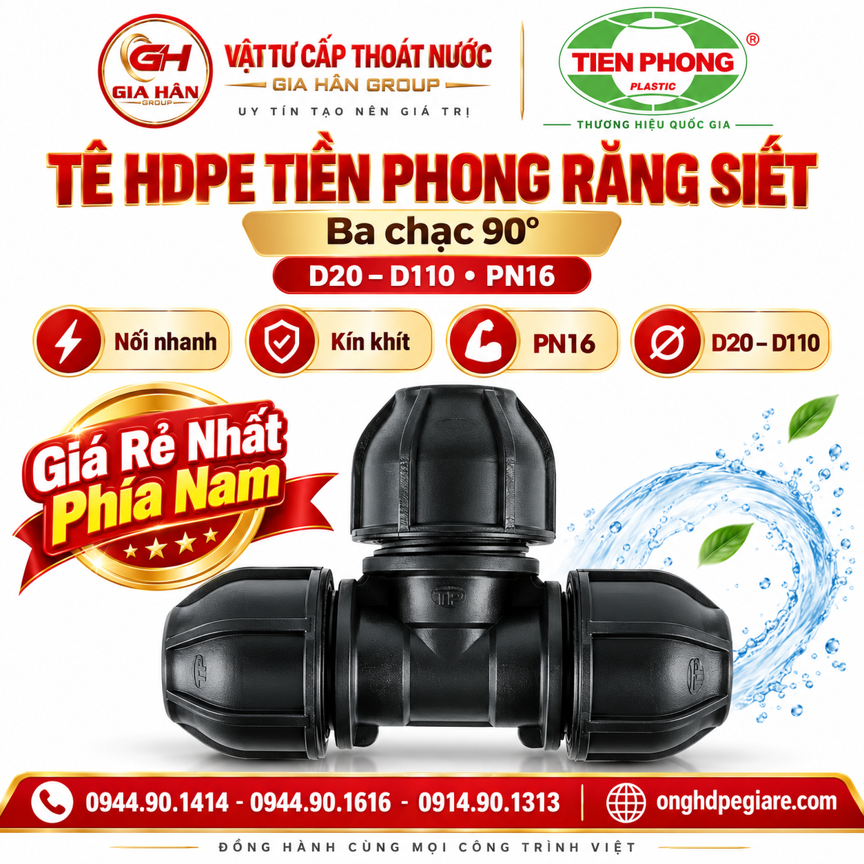 Tê HDPE Tiền Phong răng siết ba chạc 90 độ nối nhanh siết gioăng D20 đến D110