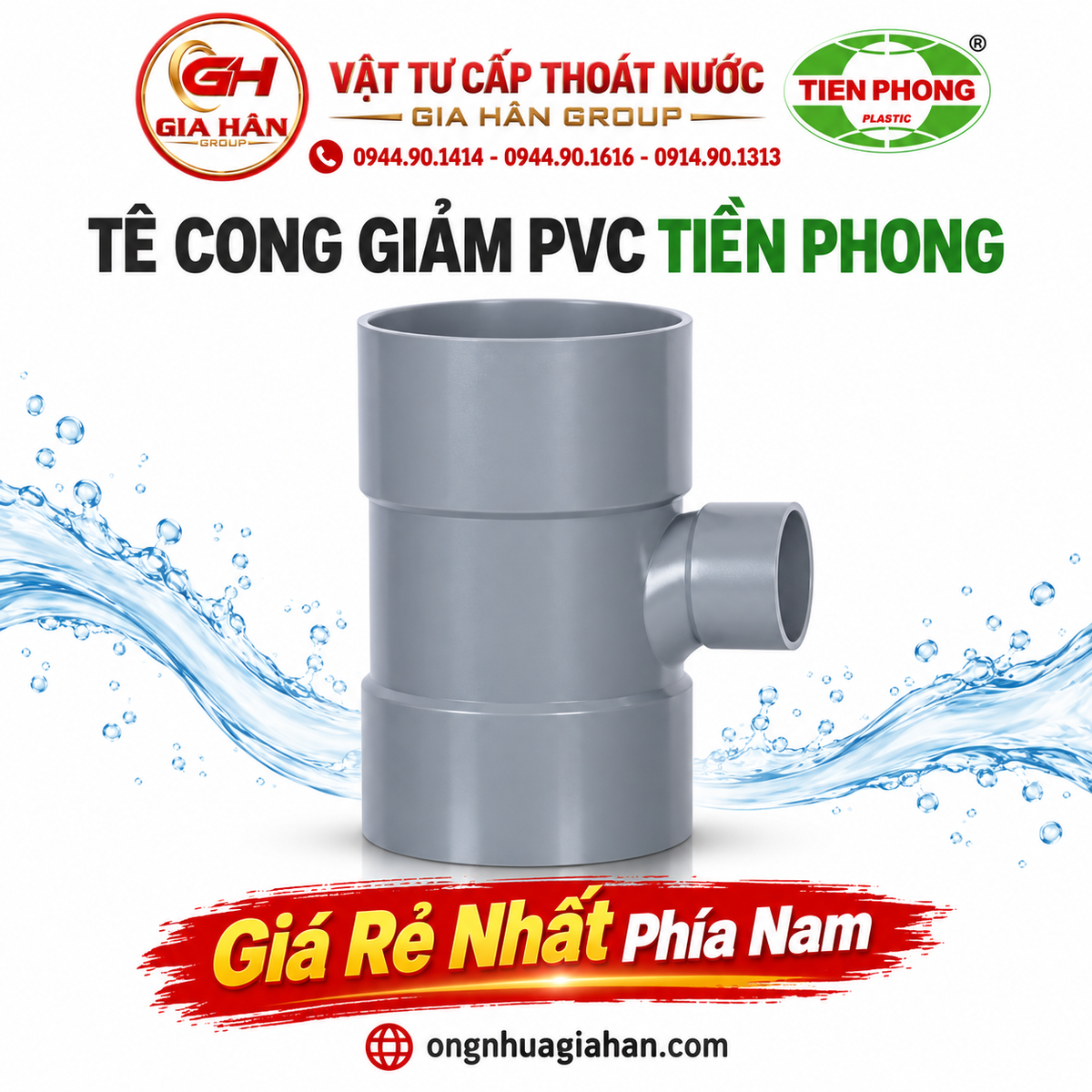 Tê Cong Giảm PVC Tiền Phong
