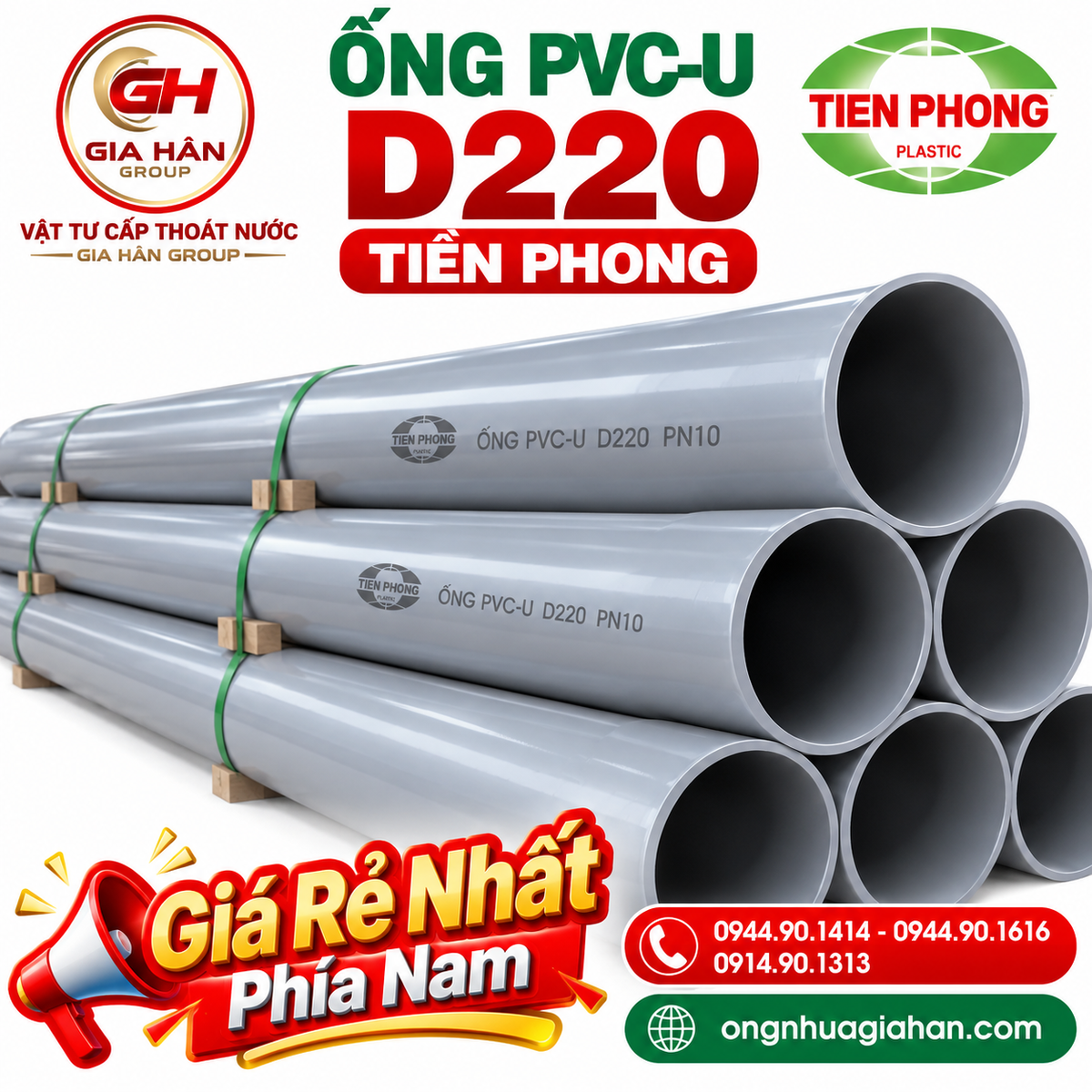 Giá Ống PVC-U D220 Tiền Phong Mới Nhất
