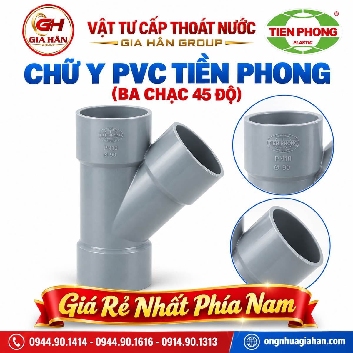 Chữ Y PVC Tiền Phong (Ba Chạc 45 Độ)