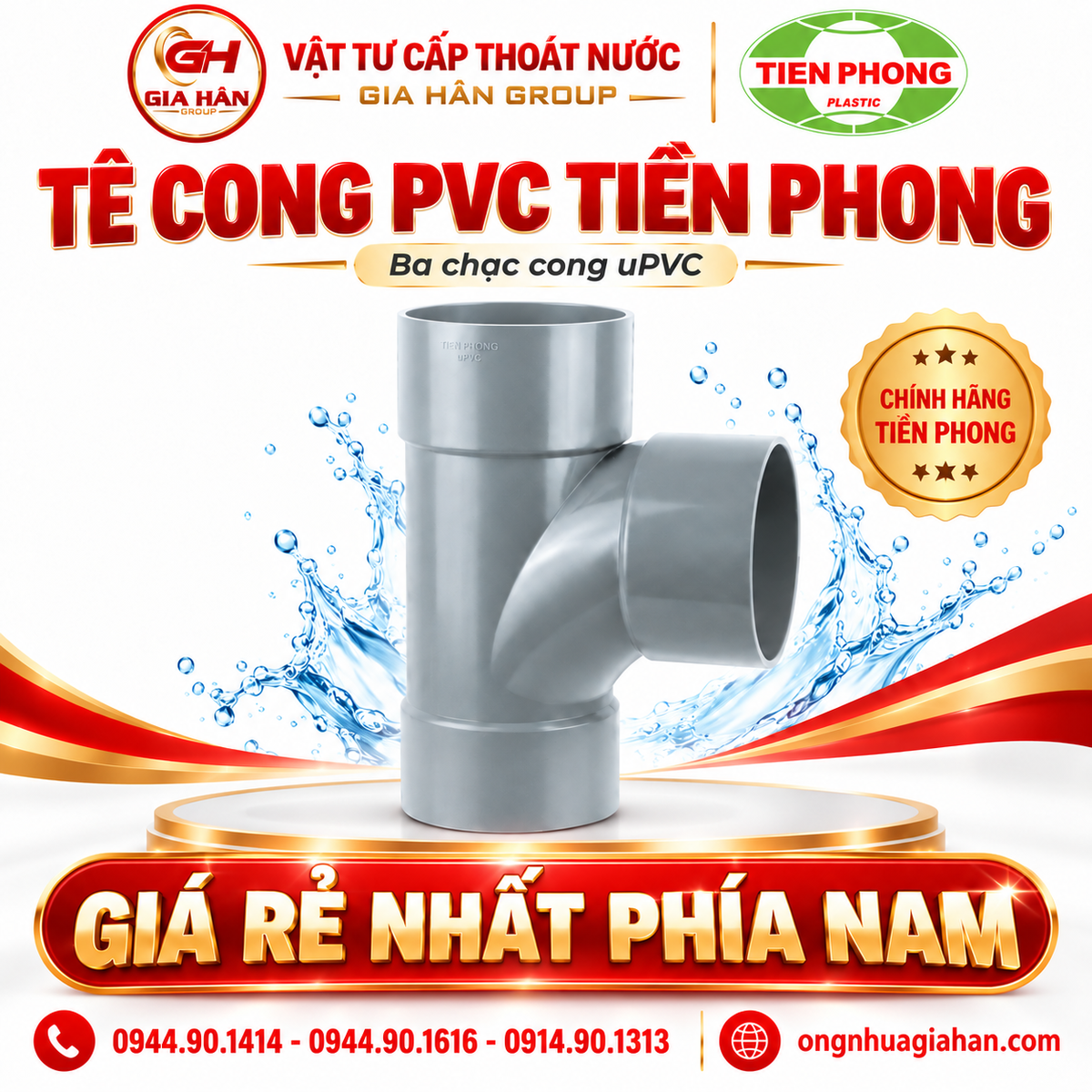 Tê Cong PVC Tiền Phong (Ba Chạc Cong 90° uPVC)