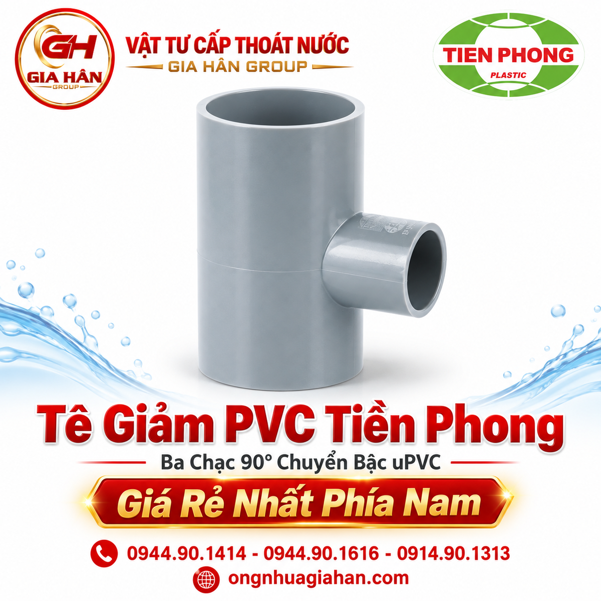 Tê Giảm PVC Tiền Phong – Ba Chạc 90° Chuyển Bậc uPVC