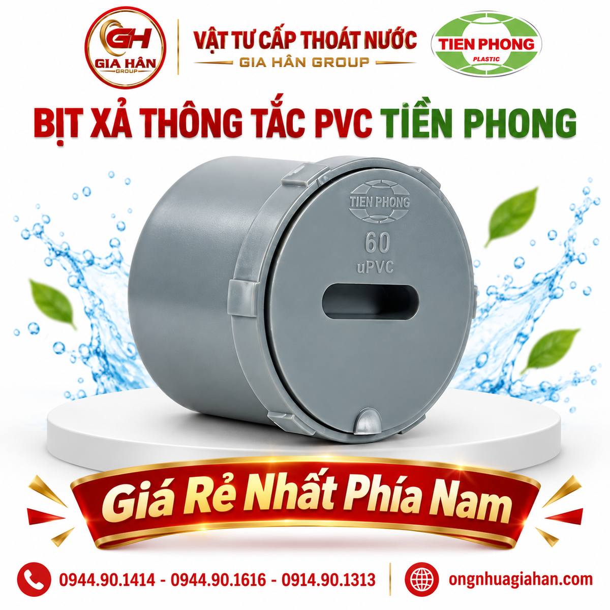 Bịt Xả Thông Tắc PVC Tiền Phong
