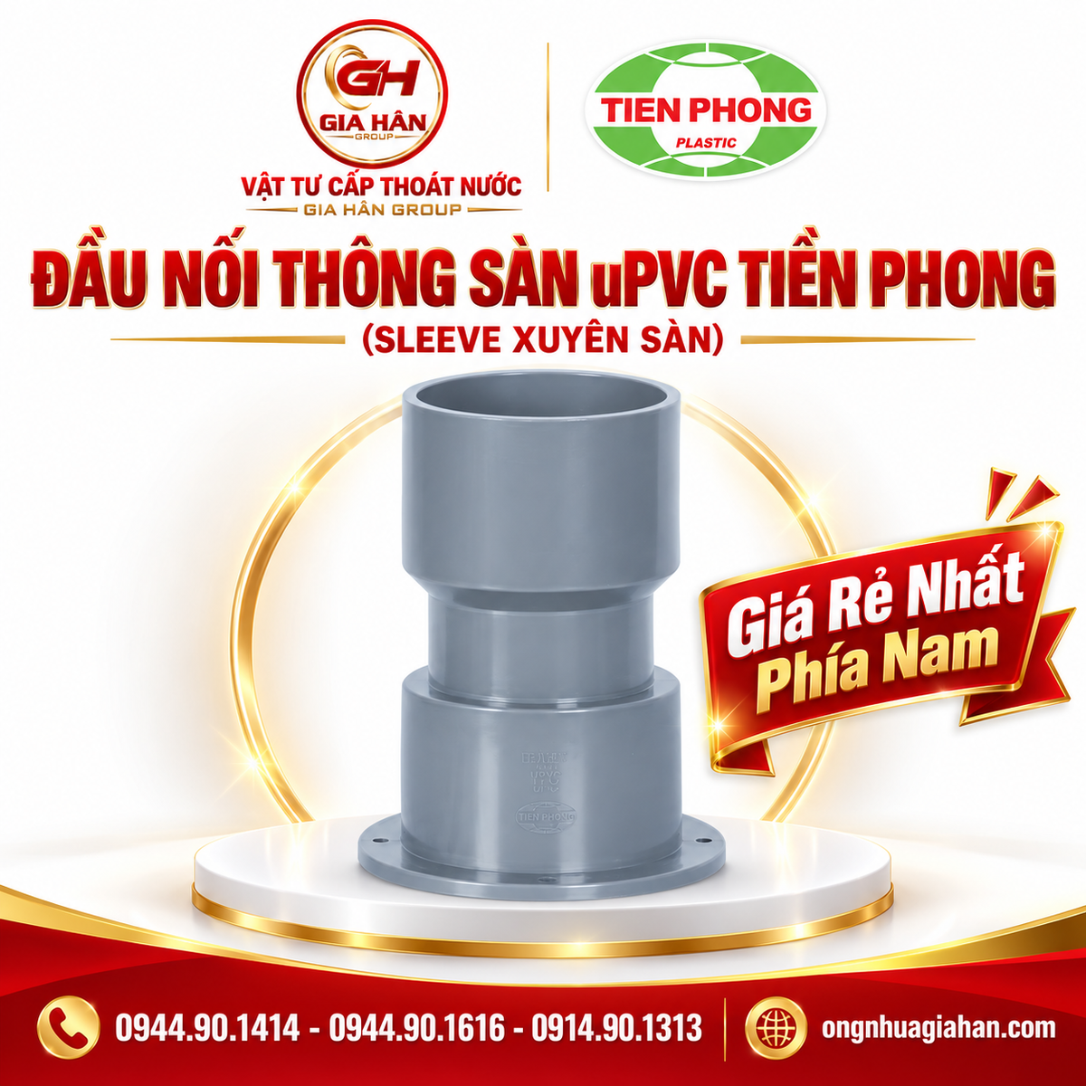 Đầu Nối Thông Sàn uPVC Tiền Phong (Sleeve Xuyên Sàn)