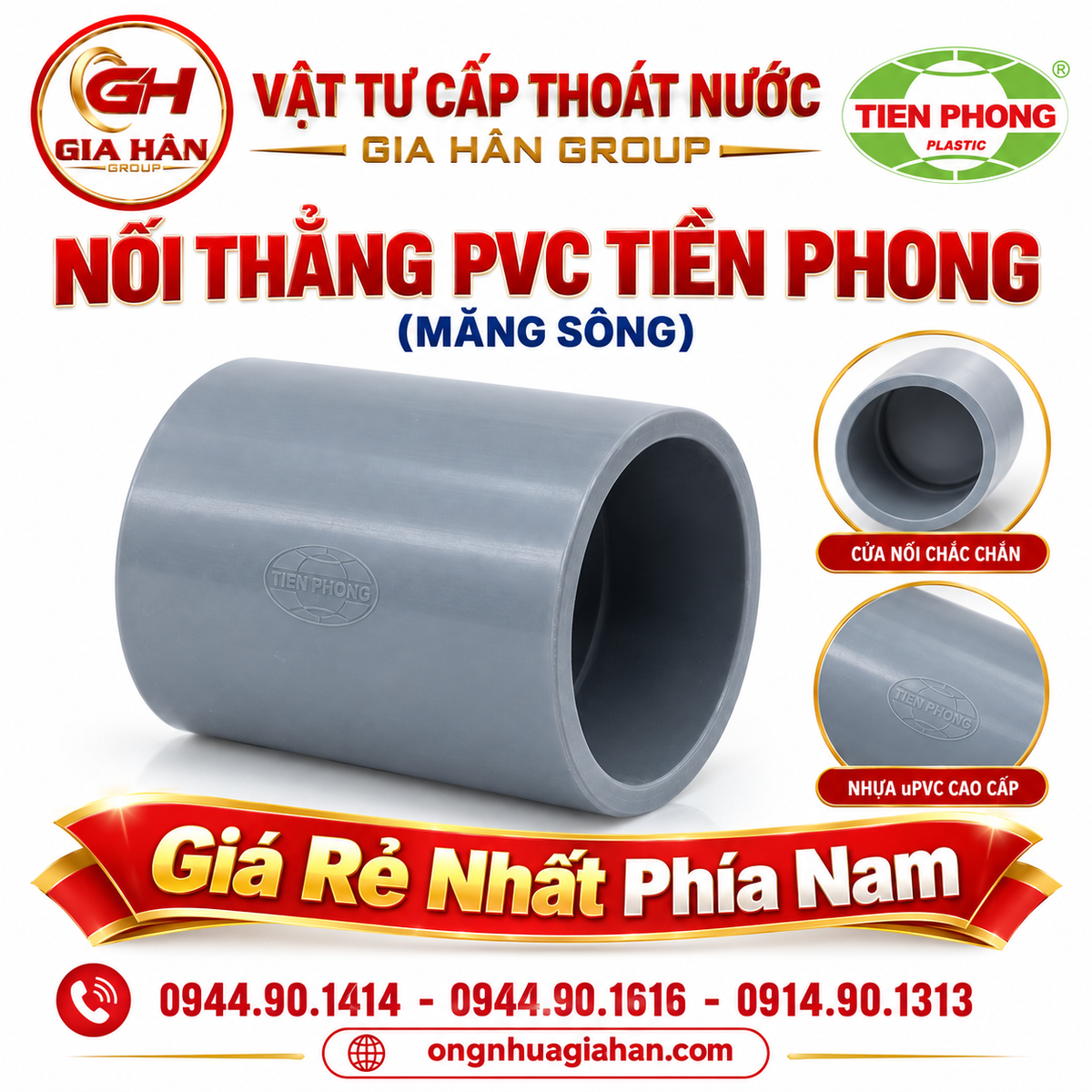 Nối Thẳng PVC Tiền Phong (Măng Sông)