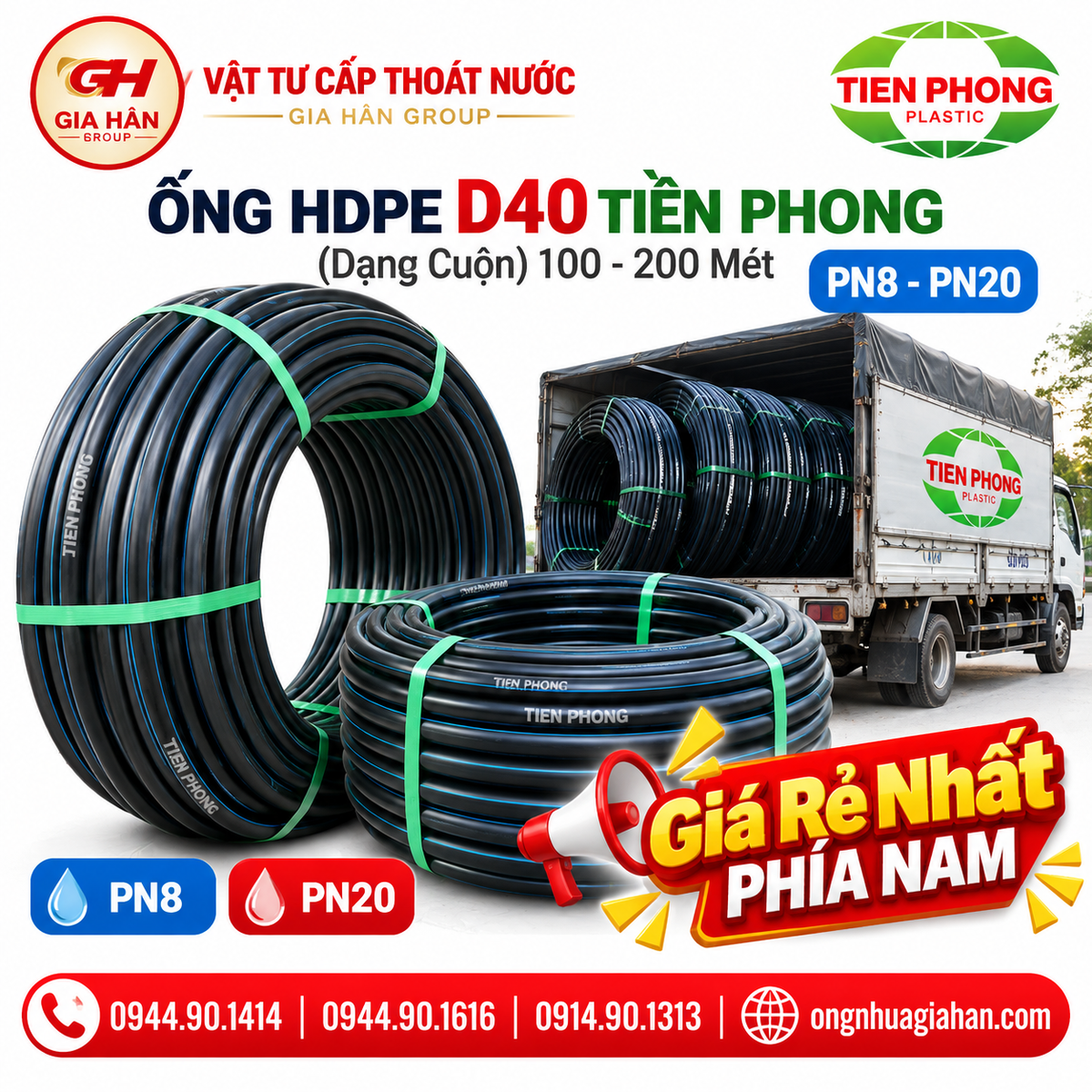 Ống HDPE D40 Tiền Phong (Dạng Cuộn)
