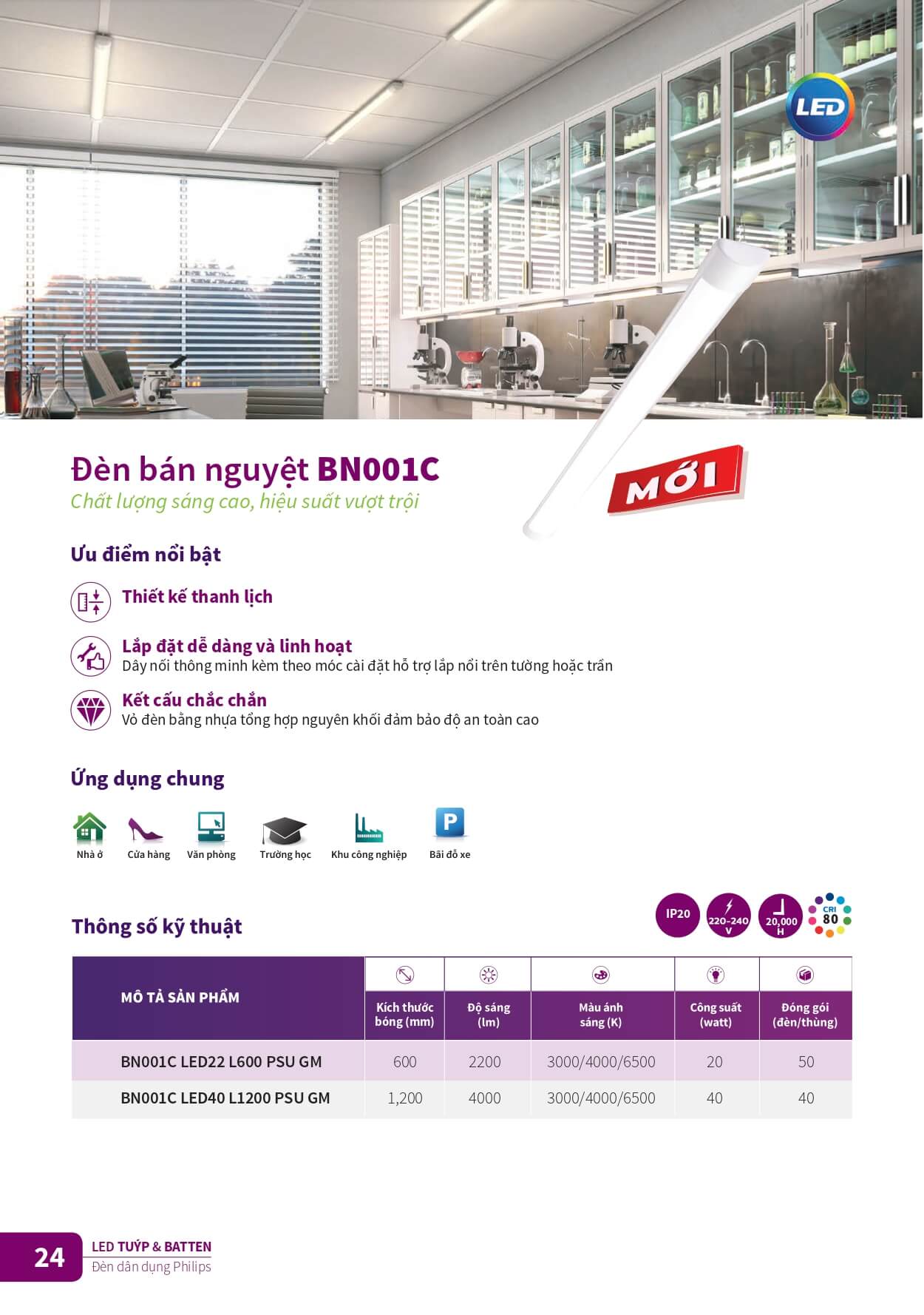 Hãy chọn mua LED Philips Đèn bán nguyệt BN001C Chất lượng sáng cao và hiệu suất vượt trội Hãy chọn mua LED Philips Đèn bán nguyệt BN001C Chất lượng sáng cao và hiệu suất vượt trội