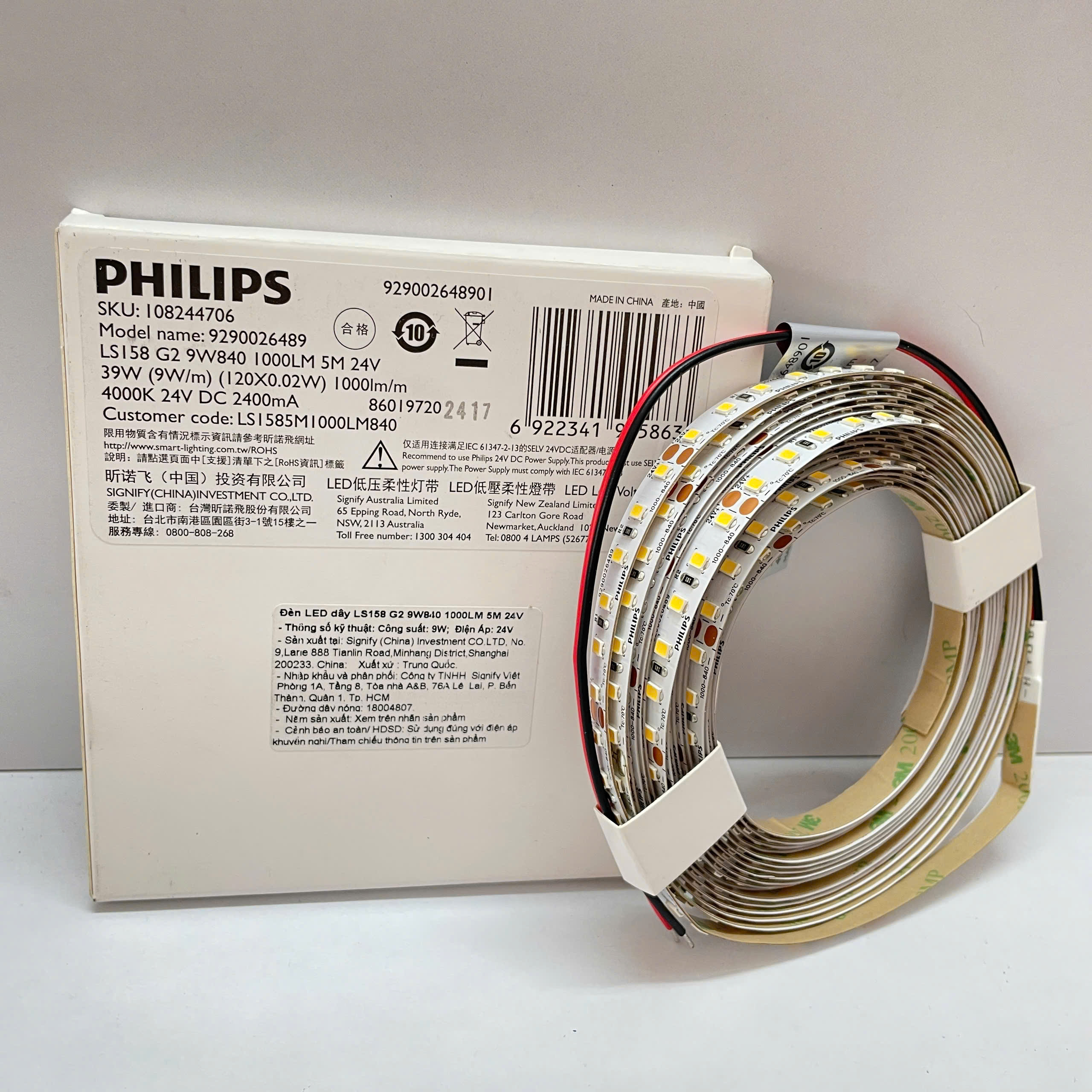Ánh sáng tinh tế từ đèn LED dây Philips Trade FlexCove LS158 G2
