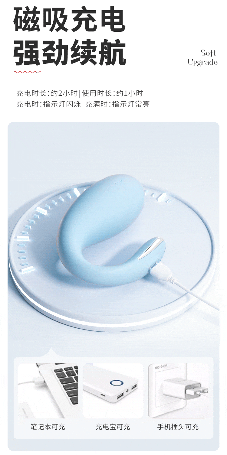 Trứng rung cá heo có trang bị sạc từ tính công nghệ cao Trứng rung cá heo có trang bị sạc từ tính công nghệ cao