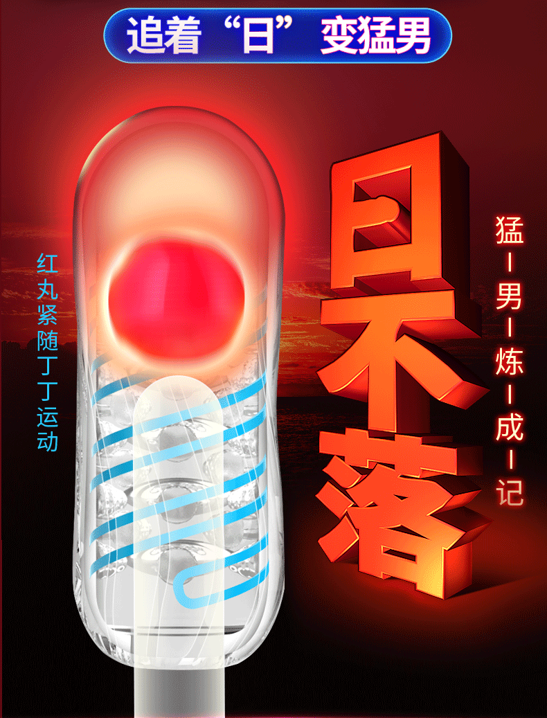 Cốc Thủ Dâm Trong Suốt Siêu Mềm