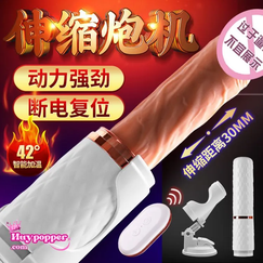 Dương Vật Giả Ngụy Trang Thỏi Son Yuji - Thụt Tự Động Rảnh Tay Có Đế Hít