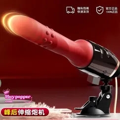 Dương vật giả rung xoay thụt Galaku Queen Bee