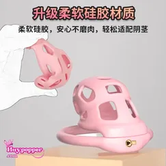 Khóa Dương Vật Silicon Mềm Dẻo – Khóa Cu Mini Không Cộm (Kèm 4 Vòng Ring)