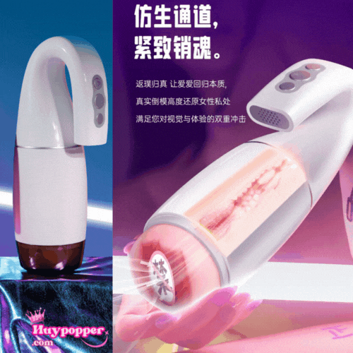 Máy thủ dâm Flamigo tự mút cực mạnh