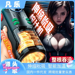 Máy Thủ Dâm Nam Kèm Sưởi Ấm Miyu Space - Tự Động Co Duỗi Kích Thích Lên Đỉnh