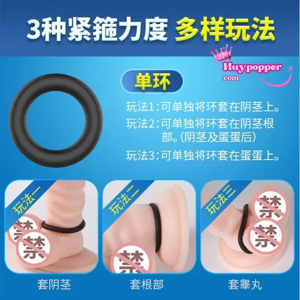 Vòng đeo dương vật cao su Smart Ring