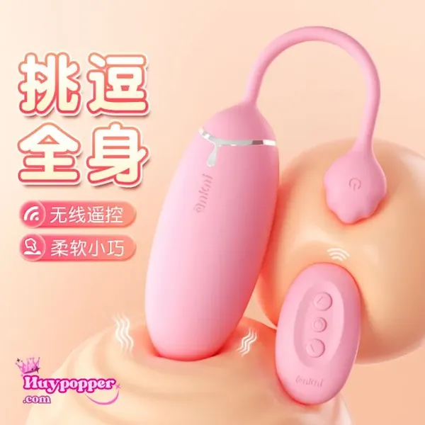 Trứng rung tình yêu CatMin điều khiển từ xa