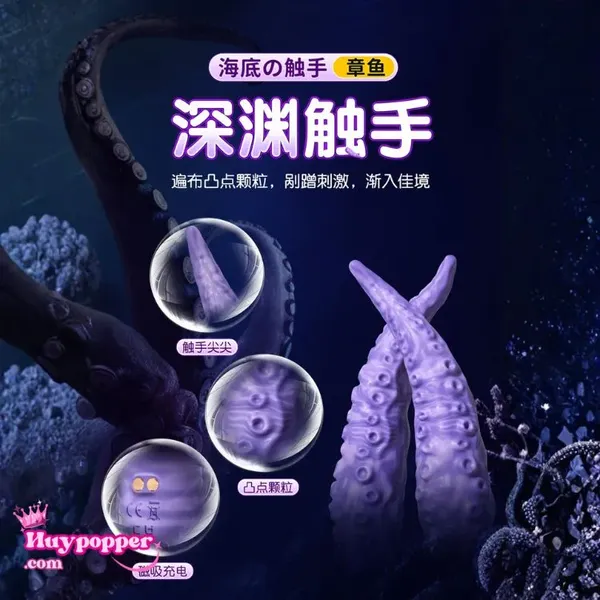 Dương vật vòi bạch tuột rung ngoáy