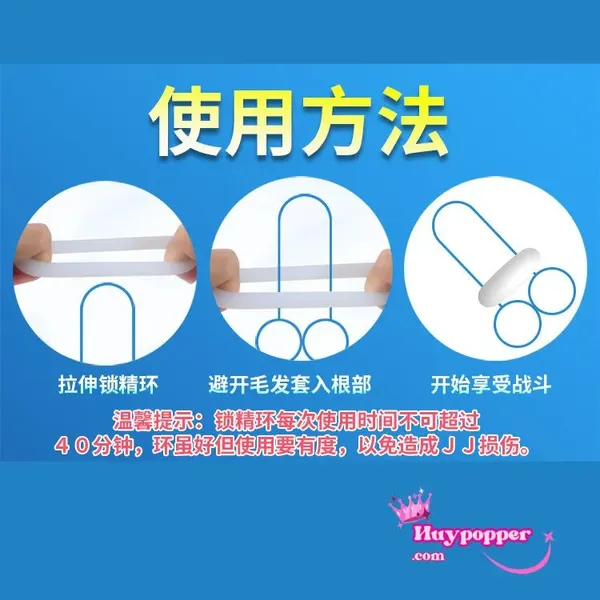 Vòng đeo dương vật minimal